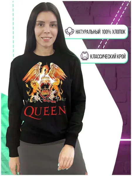 Будь Ярче Музыка Queen Квин Фредди Меркьюри рок music glam rock