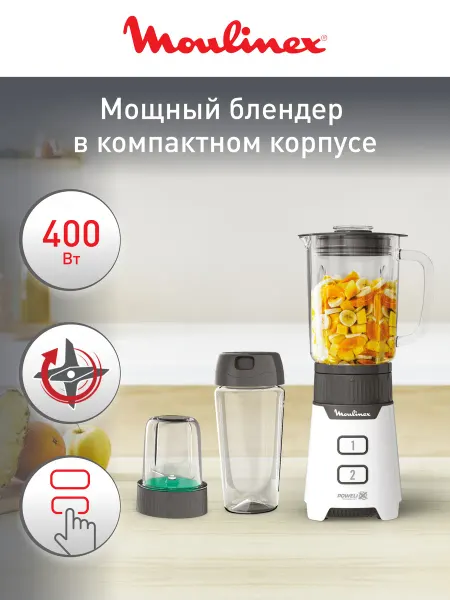 Moulinex Стационарный блендер Minimix Glass LM16L110, белый
