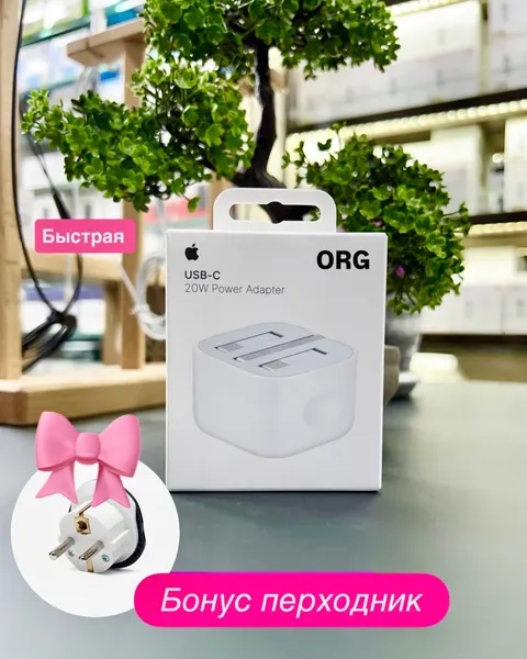 Оригинальный Зарядное устройство Apple USB-C Power Adapter, 20Вт, для iPhone и iPad, белое