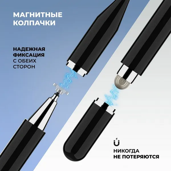 Стилус универсальный Pro Stick для планшетов и смартфонов, графит, Deppa, Без заводской упаковки, 71204-OZ