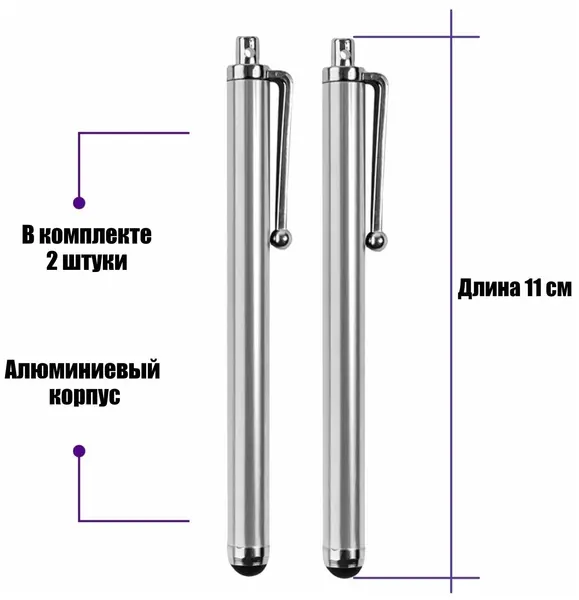 Универсальный стилус для рисования, для телефона, смартфона, планшета, красный, в комплекте 5 шт.