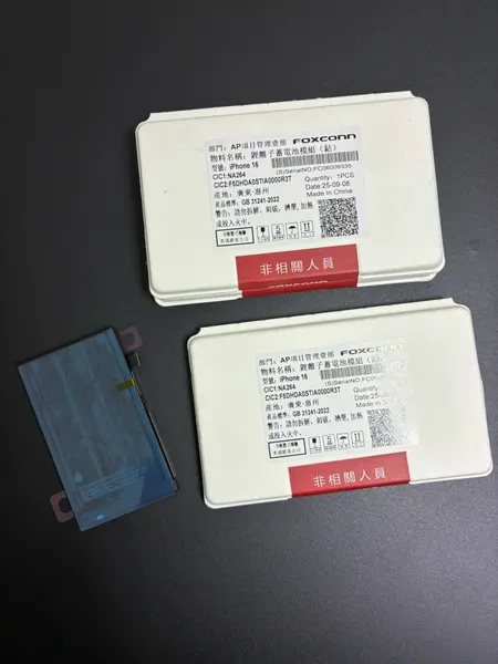 Аккумулятор FOX/FOXCONN для iPhone 16 (без привязки) 3561mAh (коробка)