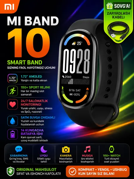 Фитнес-браслет Xiaomi Smart Band 10, AMOLED 1.72, 5ATM, 150+ режимов