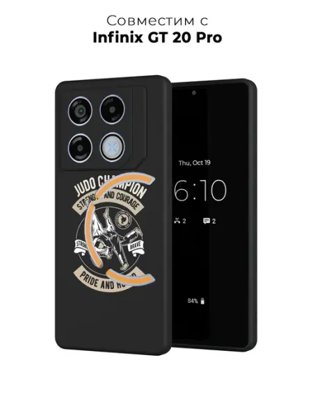 Чехол на Infinix GT 20 pro Дзюдо ANP Case