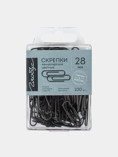 Скрепки канцелярские GLOBUS L28 мм, черные, евробокс, 100 шт.