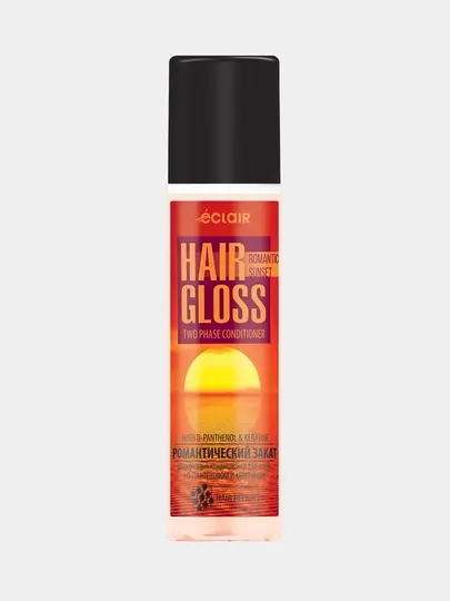 Двухфазный кондиционер для волос "HAIR GLOSS" Романтический закат, 200 мл