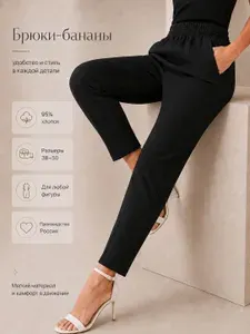 Брюки бананы GLOY WEAR