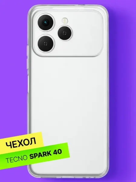 Чехол для Tecno Spark 40 с защитой камеры GlassCases