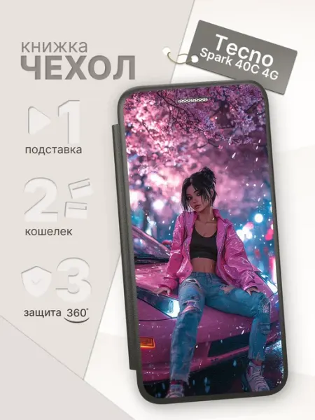 Чехол-книжка для Tecno Spark 40C 4G ArtBookCase