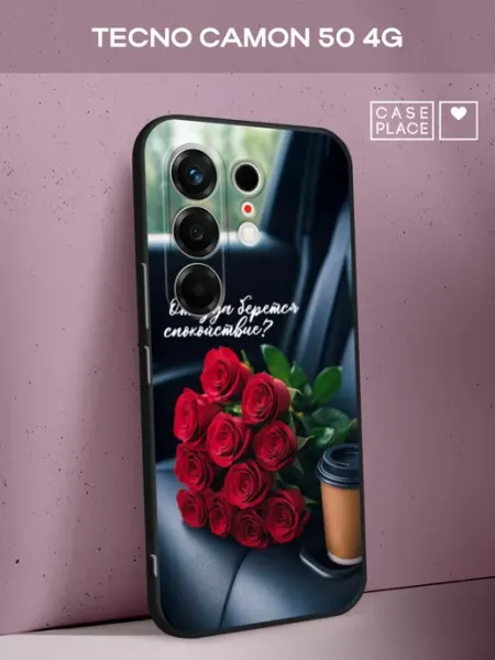 Чехол на Camon 50 4G с надписью TECNO