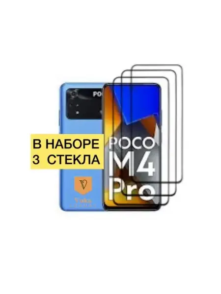 Защитное стекло Poco M4 PRO 4G vuka