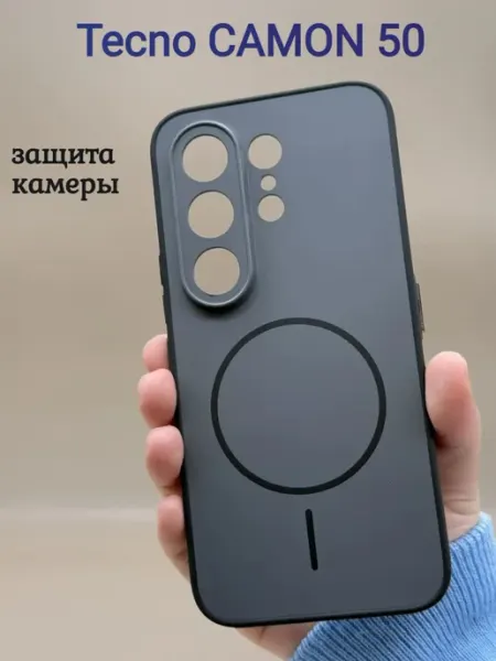 Чехол на Tecno CAMON 50 DaDaCase