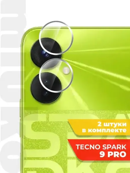 Защитное стекло на Tecno Spark 9 Pro на камеру Miuko