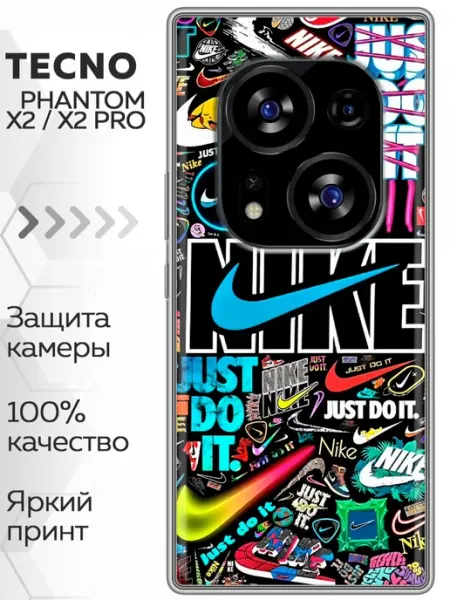 Чехол на Tecno Phantom X2, X2 Pro Найк Nike модный Marketclub