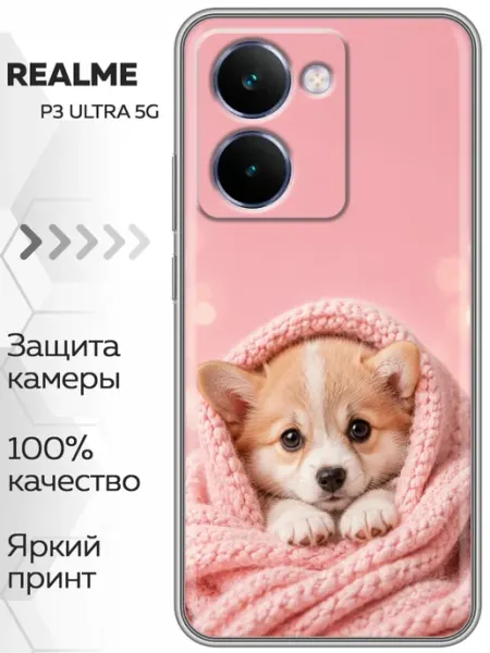 Чехол на Realme P3 Ultra женский модный корги Marketclub