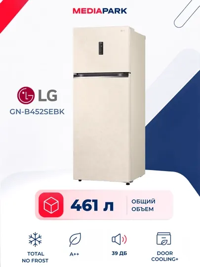 Холодильник LG GN-B452SEBK