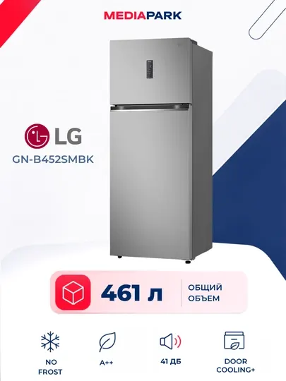 Холодильник LG GN-B452SMBK