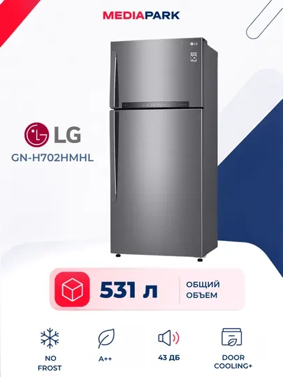 Холодильник LG GN-H702HMHL Smart Inverter