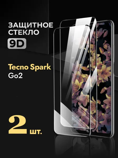 REYNA Защитное стекло на Tecno Spark Go2