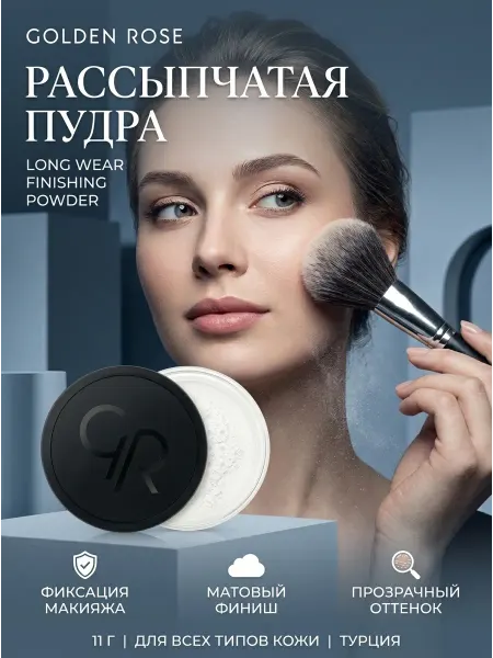 Golden rose Пудра для лица рассыпчатая