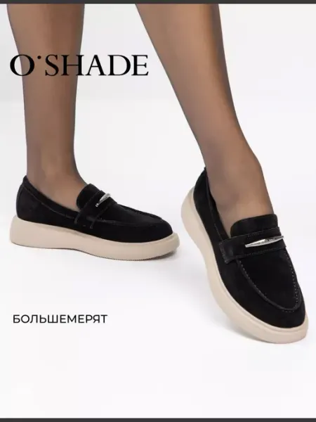 Лоферы черные женские замшевые O`SHADE