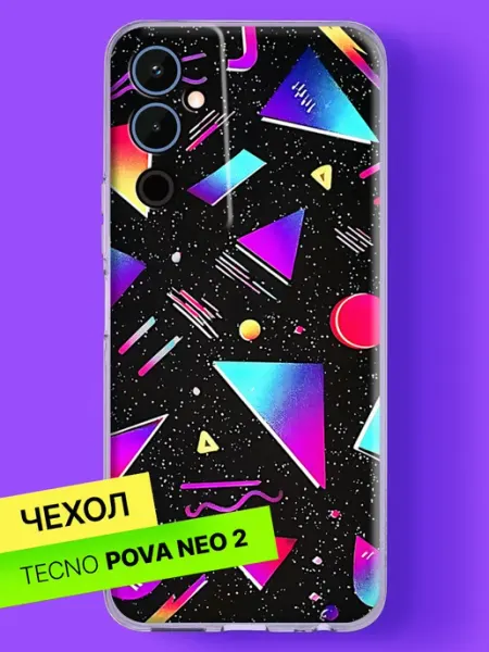 Чехол на Pova Neo 2 Неоновые треугольники в космосе TECNO