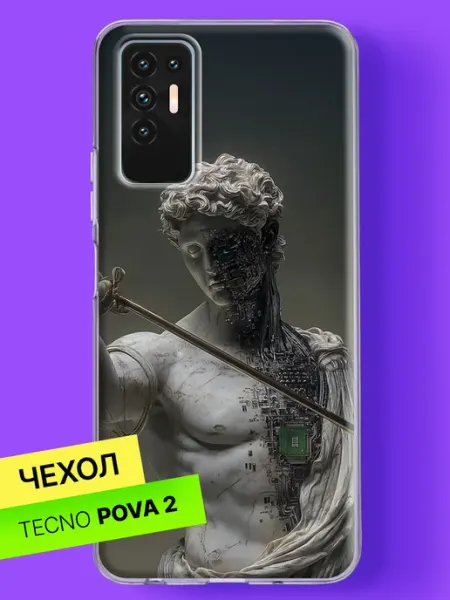 Чехол на Pova 2 Античная статуя с киберначинкой TECNO
