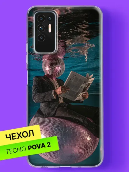 Чехол на Pova 2 с принтом Диско-шар под водой TECNO
