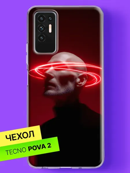 Чехол на Pova 2 Неоновые орбиты вокруг головы TECNO