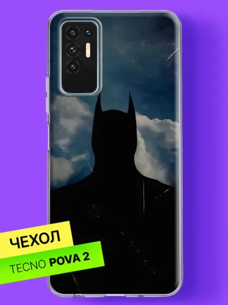 Чехол на Pova 2 с принтом Силуэт героя в ночи TECNO