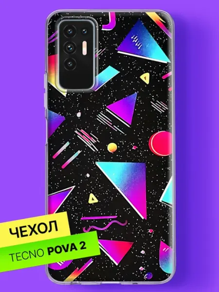 Чехол на Pova 2 Неоновые треугольники в космосе TECNO
