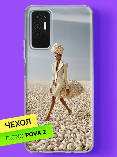 Чехол на Pova 2 Элегантная леди в цветочном поле TECNO