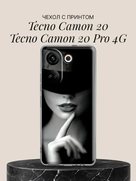 Чехол на Camon 20 Camon 20 Pro 4G с принтом TECNO