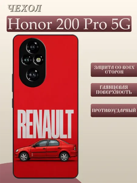 Чехол на Honor 200 Pro Renault Logan FREEZECASE