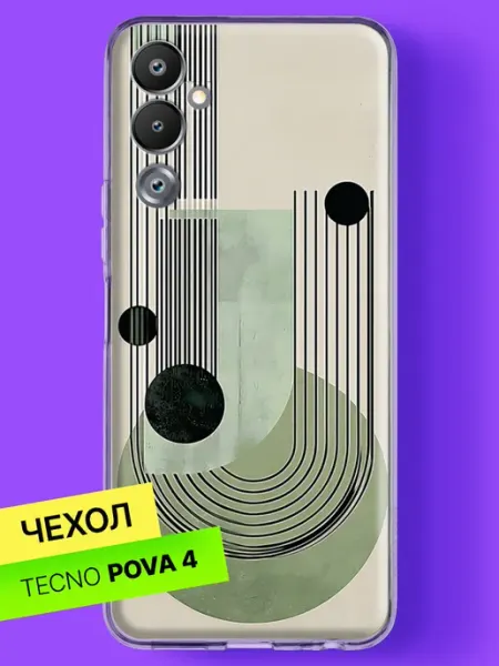 Чехол на Pova 4 с принтом Геометрия линий и сфер TECNO