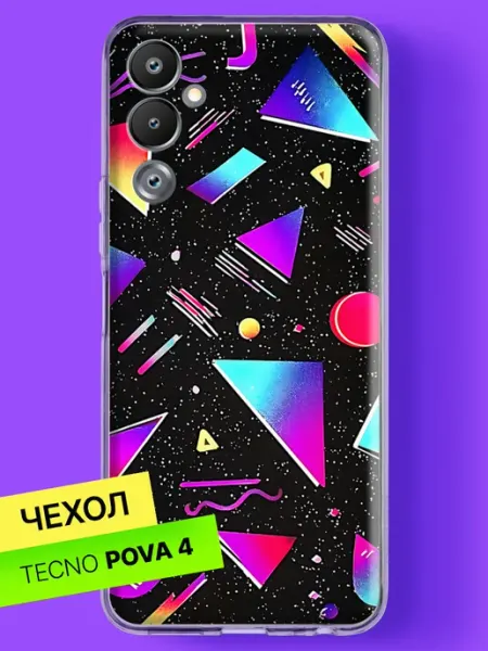 Чехол на Pova 4 Неоновые треугольники в космосе TECNO
