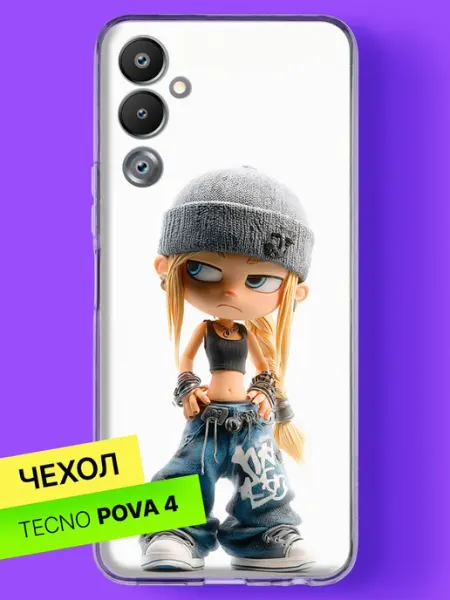 Чехол на Pova 4 с принтом Стильная куколка в шапке TECNO