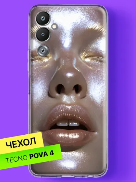 Чехол на Pova 4 с принтом Сияющий портрет в золоте TECNO