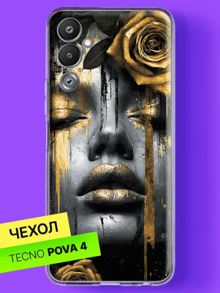 Чехол на Pova 4 Женский портрет с золотыми розами TECNO