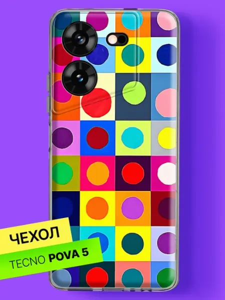 Чехол на Pova 5 с принтом Яркая мозаика цветных кругов TECNO