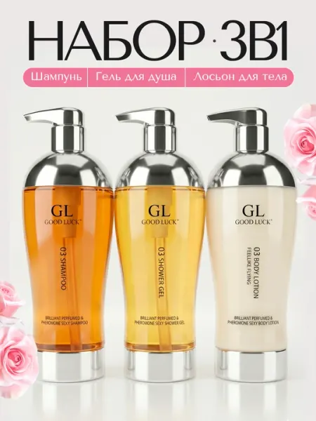 Lasyon, GOOD LUCK Perfumed & Pheromone лосьон для тела —500 мл, pheromone, лосьон