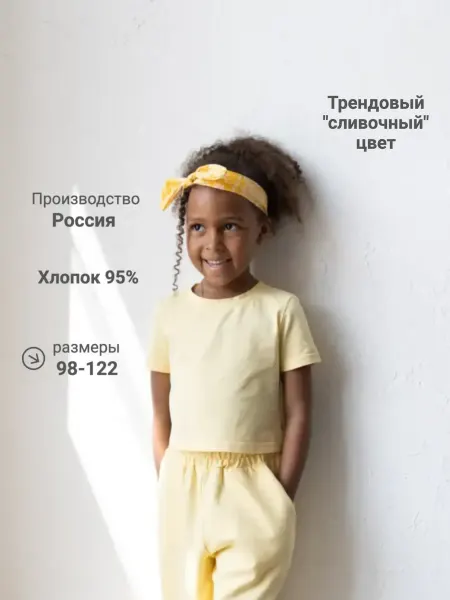 GOOD MOOD PRODUCTION Футболка летняя skims облегающая топ