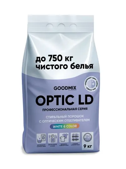 Профессиональный стиральный порошок с оптическим отбеливателем GOODMIX OPTIC LD, 9 кг
