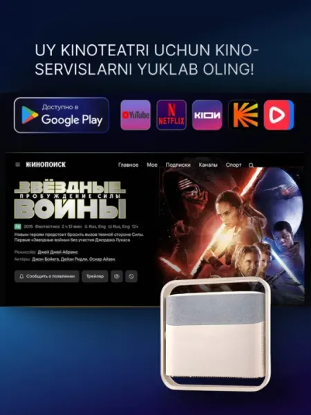 Домашний проектор Smart TV, Full HD, Android, Wi-Fi, поддержка 4K, NSL03 Full HD и 4K - Проекторы и аксессуары