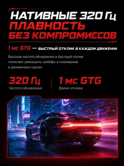 Redmi G27Q 27" 2K игровой монитор, 320Hz, 1ms GTG, IPS, QHD, HDR 400 - Игровые мониторы