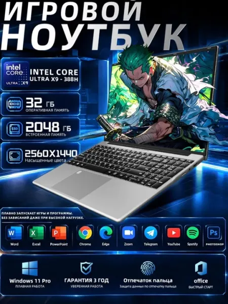 Ноутбук установлен Windows - Игровые ноутбуки