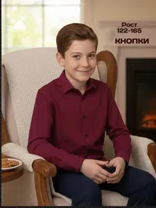 Рубашка KRIS GOR школьная на кнопках длинный рукав бордовая