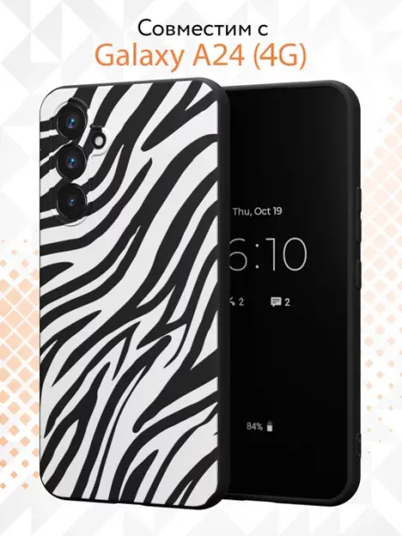 Чехол на Samsung A24 4G с принтом Зебра Kvinix
