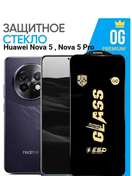 Защитное стекло для Huawei Nova 5, Nova 5 Pro OG Anti-Static