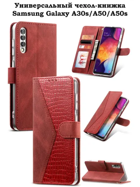 Чехол-книжка для Samsung A50 A50s A30s KiRu